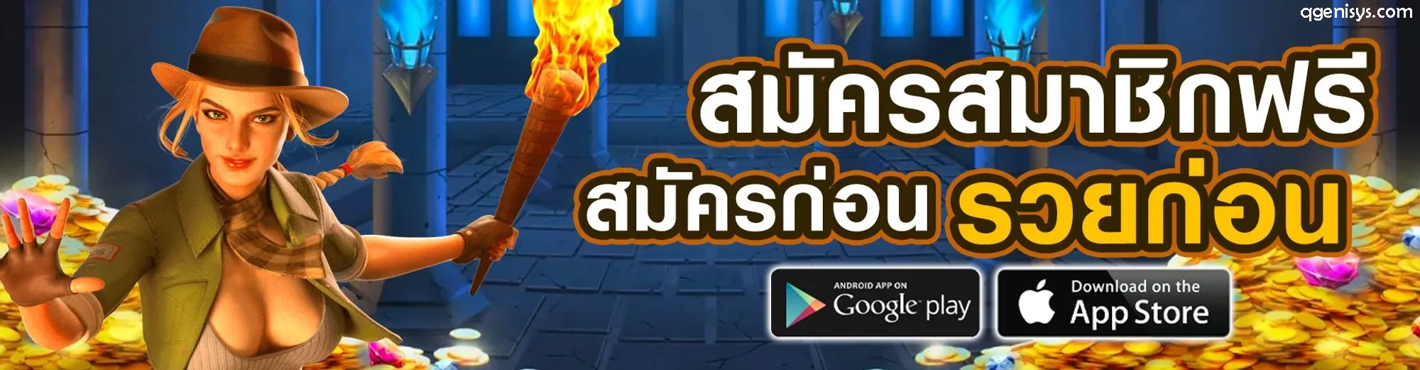 เล่นบาคาร่าให้ได้เงินทุกวัน