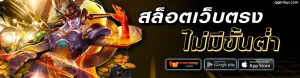 บาคาร่าออนไลน์ วอเลท