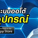 เล่นบาคาร่าให้ได้เงิน แตกง่าย