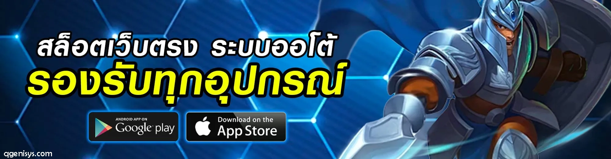 เล่นบาคาร่าให้ได้เงิน แตกง่าย